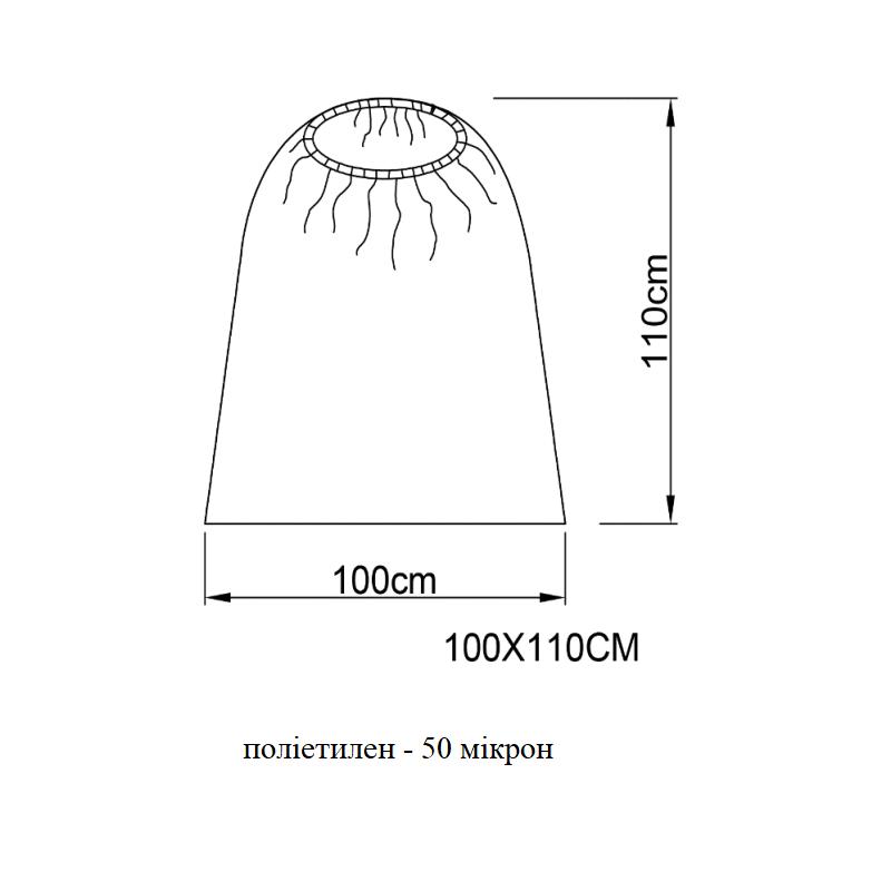 Чохол для обладнання 100 см х 110 см (поліетилен – 40 мікрон), (стерильний) NUREL®